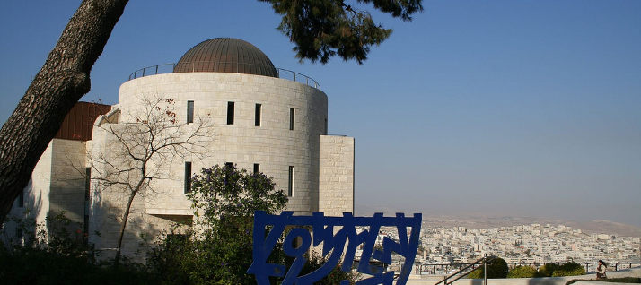 Zu akademischen Ehren gekommen: Die Hebräische Universität in Jerusalem gehört zu den 100 besten der Welt.