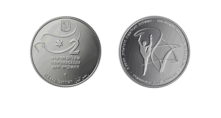 Die israelische Münze zu den olympischen Spielen wurde als beste 2011 geprägte Münze ausgezeichnet.