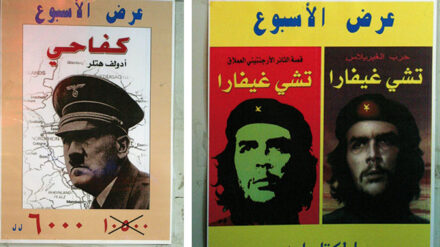 Verkaufsschlager "Mein Kampf": Plakate in der libanesischen Hauptstadt Beirut