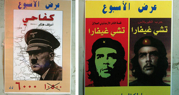 Verkaufsschlager "Mein Kampf": Plakate in der libanesischen Hauptstadt Beirut