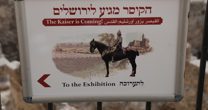 Eine Ausstellung beleuchtet den Besuch von Kaiser Wilhelm II. in Jerusalem am Ende des 19. Jahrhunderts.