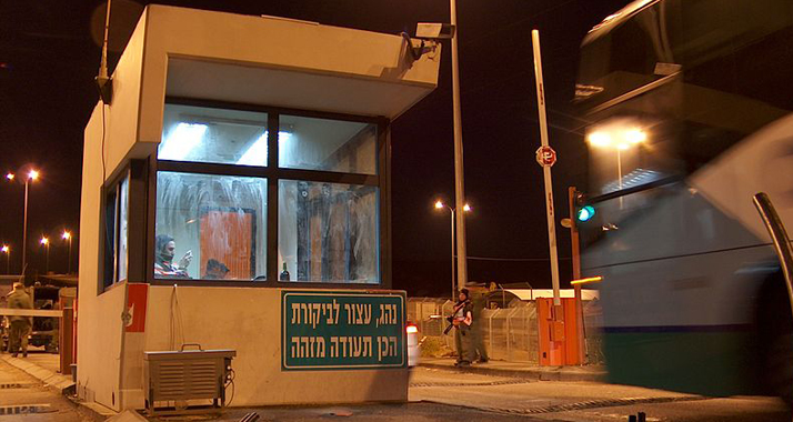Am Makkabim-Checkpoint haben die israelischen Sicherheitskräfte zwei Terrorverdächtige festgenommen.
