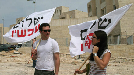 Gorenbergs Gesinnungsgenossen: Aktivisten der Organisation „Schalom Achschaw“ (Frieden jetzt) demonstrieren gegen Siedlungen