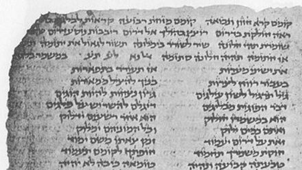 Hebräische Handschriften –  wie dieser vokalisierte Text – dürfen nicht einfach weggeworfen werden.
