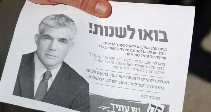 Ein einfacher Handzettel der Partei "Jesch Atid" - auf Hochglanzflyer und Plakate verzichten die Parteien in diesem Wahlkampf weitestgehend.