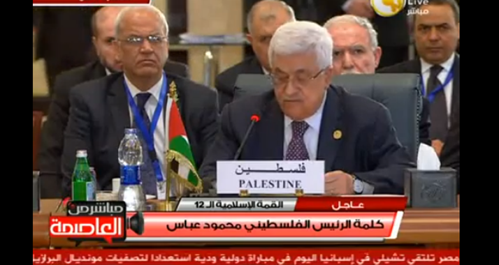 Der palästinensische Präsident Mahmud Abbas hält eine Rede vor den 56 Teilnehmerstaaten.