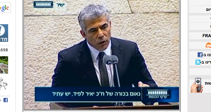 Will mehr Souveränität: Jair Lapid bei seiner ersten Rede vor der Knesset
