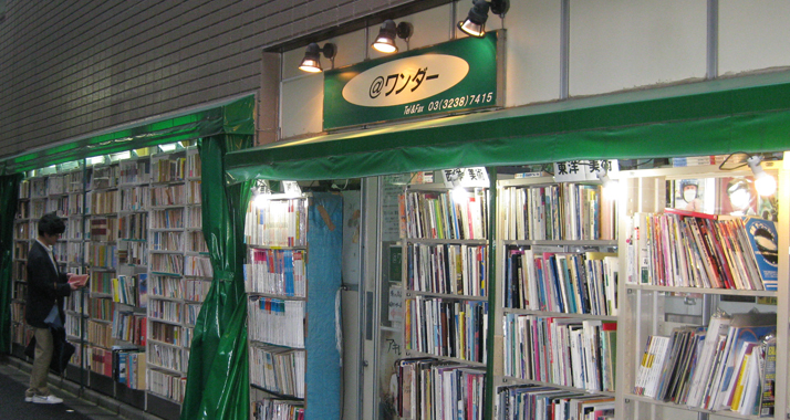 In japanischen Buchhandlungen gibt es jetzt keine Hitler-Comics, aber dafür biblische Geschichten.