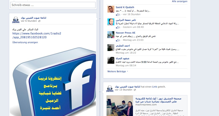 Der Radiosender "Facebook-Stimme" aus Gaza möchte die Anliegen der Palästinenser in der Welt bekannt machen.