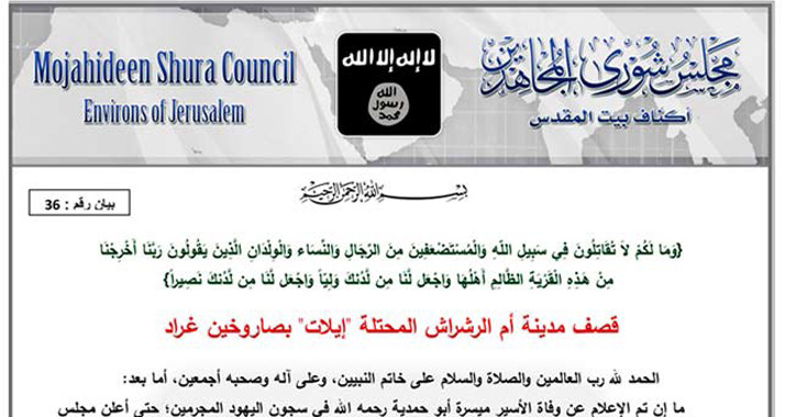 In der Erklärung 36 des "Mudschaheddin-Schura-Rates" legitimieren die Salafisten ihren Angriff mit dem Koran.