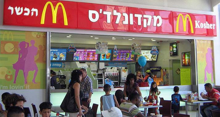 In israelischen Siedlungen will McDonalds keine Filialen eröffnen. (Im Bild: McDonalds in Aschkelon)