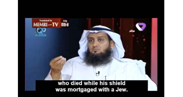 Erinnert daran, dass bereits der Prophet Mohammed Geschäfte mit Juden gemacht hat: der kuwaitische Politiker Hamad al-Dosari