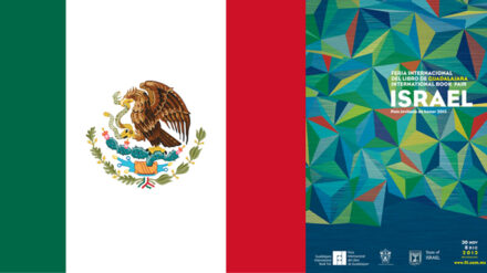 Mit dem Plakat rechts wird in Mexiko für die Buchmesse geworben.