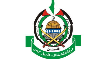 Das Emblem der Hamas