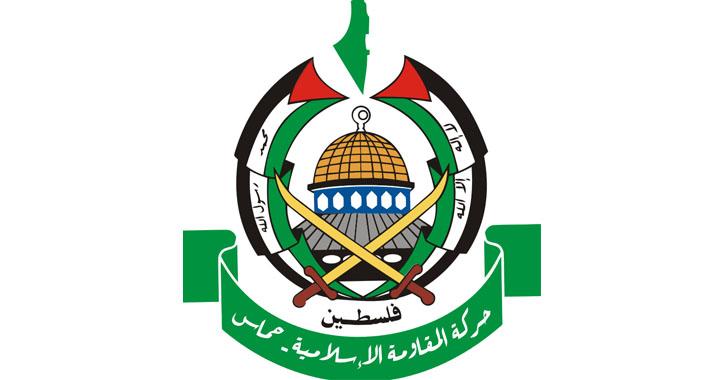 Das Emblem der Hamas