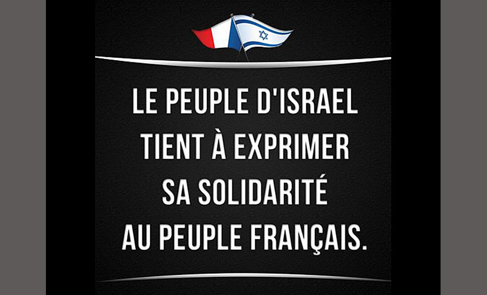 Zeichen der Anteilnahme: "Das Volk Israel möchte seine Solidarität mit dem französischen Volk ausdrücken."