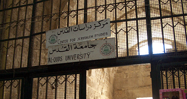 An der Al-Quds-Universität in Ostjerusalem hat der Häftling sein Fernstudium abgeschlossen.
