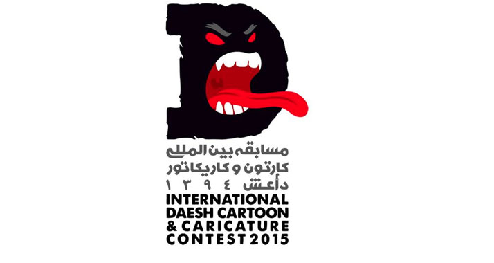 Der Iran hat Künstler aus aller Welt eingeladen, Cartoons zum Thema „Islamischer Staat“ einzureichen.