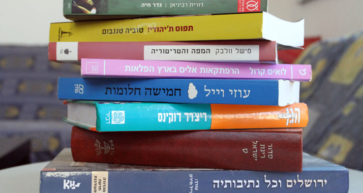 Auf dem israelischen Markt erscheinen weniger gedruckte Bücher.