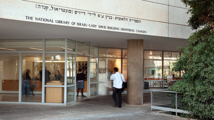 Die israelische Nationalbibliothek hat laut Gerichtsurteil Anspruch auf die Kafka-Briefe.