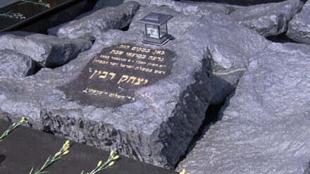 Auf dem Rabin-Platz in Tel Aviv erinnert dieser Gedenkstein an den ermordeten israelischen Premierminister