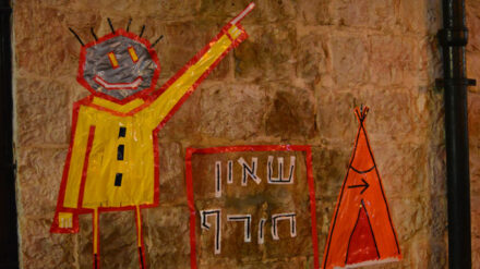Das Winterfestival hat sich in den letzten Jahren mit seinem typischen Design in die Köpfe der Jerusalemer eingeprägt