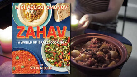 Ausgezeichnetes Kochbuch über die israelische Küche: „Zahav“