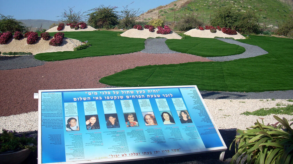 Diese Tafel erinnert an die sieben Mädchen, die bei dem Angriff in Naharajim ums Leben kamen