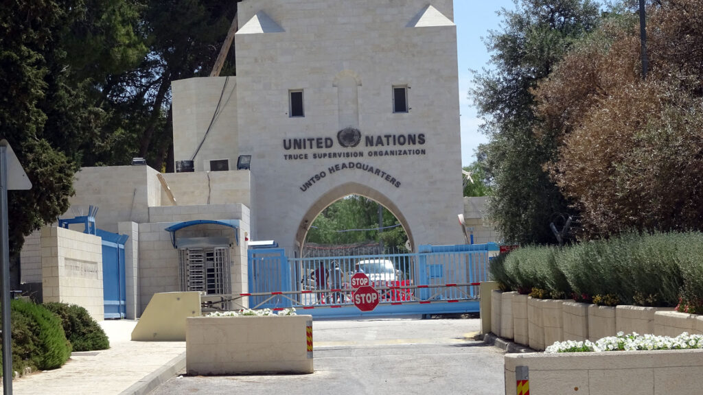 Der Eingang zum UNO-Hauptquartier in Jerusalem