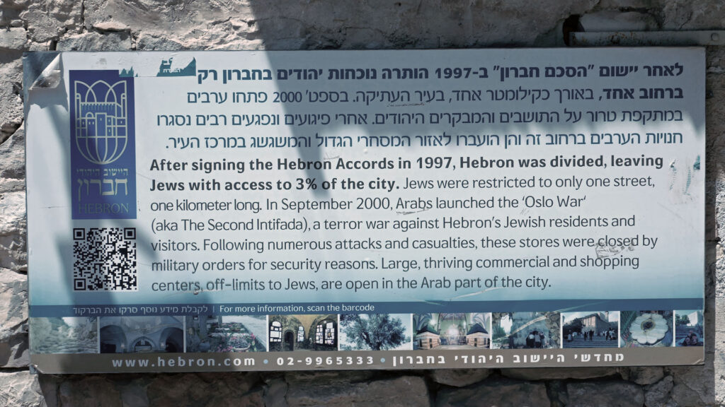 Dieses Schild erzählt Besuchern, Juden hätten infolge der Hebron-Abkommen von 1997 nur noch Zugang zu 3 Prozent der Stadt gehabt