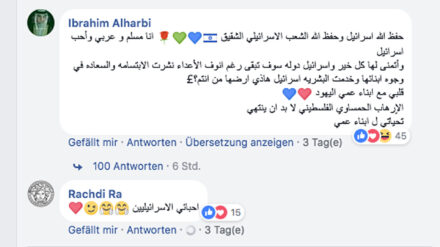 Ibrahim unterstreicht seine Liebe zu Israel mit den entsprechenden Symbolen