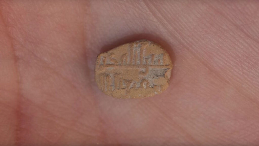 Kleines Fundstück: Das Amulett ist Zeugnis der Islamischen Periode in Jerusalem