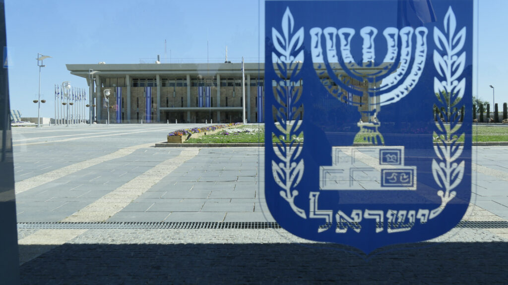 Im September wird in Israel erneut gewählt (Bild: Parlamentsgebäude in Jerusalem)