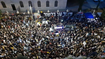 An der Protestaktion beteiligten sich Tausende Israelis