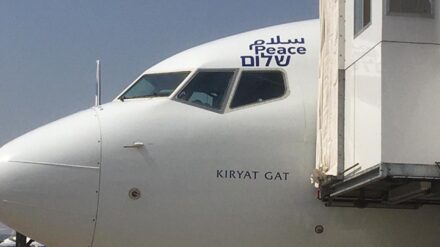 Mit Friedensbotschaft: Die Boeing 737-900 kurz vor dem Abflug in die Emirate