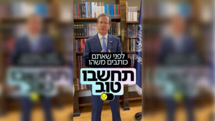 Der israelische Staatspräsident Herzog wirbt mit Meta für einen guten Umgangston in den Sozialen Netzwerken