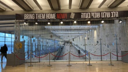 Mein Herz ist gefangen in Gaza Geiseln Flughafen Ben Gurion